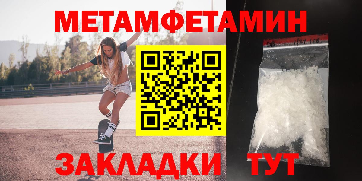 АМФЕТАМИН Premium  АМФЕТАМИН  Чернушка  АМФЕТАМИН  Вход с VPN 