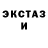 Кетамин ketamine Eugene Hattins