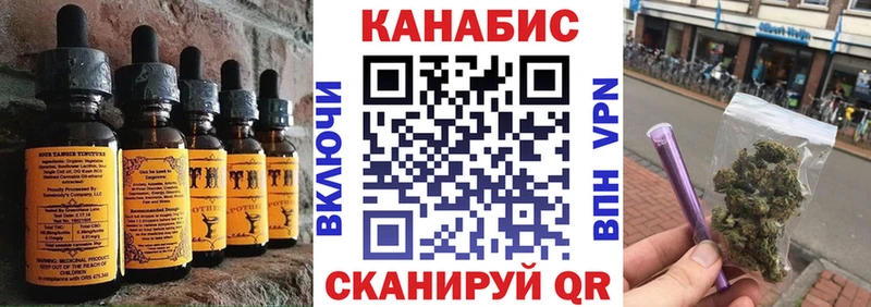 Печенье с ТГК марихуана  Чернушка 
