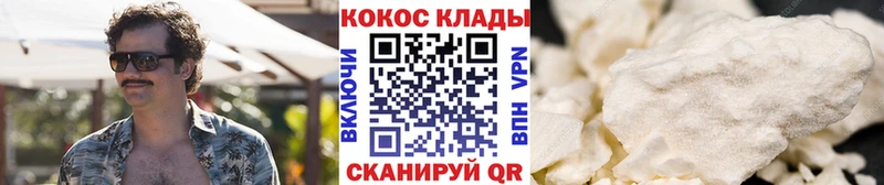 КОКАИН Перу  Чернушка 