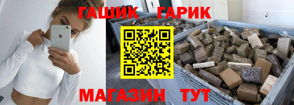 Чернушка  ГАШ Изолятор  ГАШ  Вход с VPN 