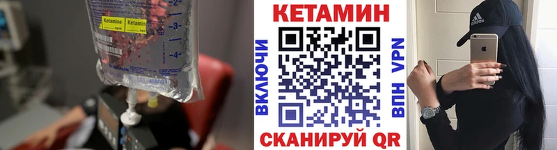 купить наркоту  Чернушка  Кетамин VHQ 