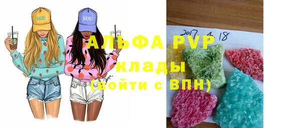 спиды Осташков