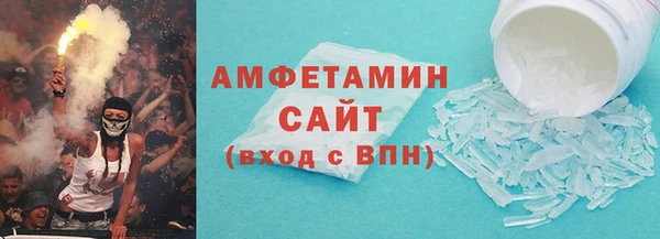 соль курить ск Армянск