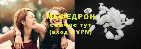 соль курить ск Армянск
