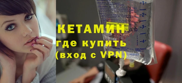 соль курить ск Армянск