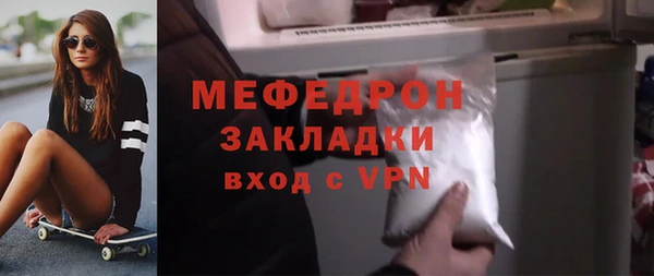 соль курить ск Армянск
