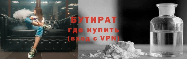 не бодяженный Алексин