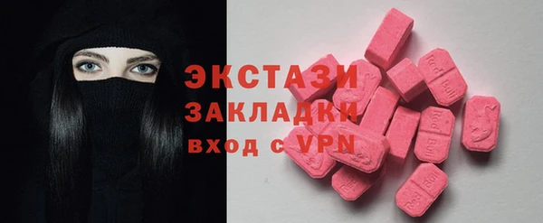 соль курить ск Армянск