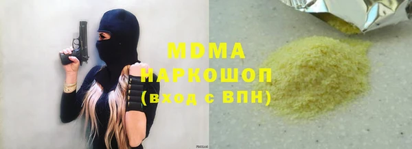 соль курить ск Армянск