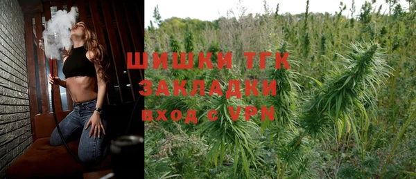 а пвп мука Осинники