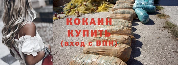 соль курить ск Армянск