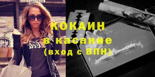 соль курить ск Армянск