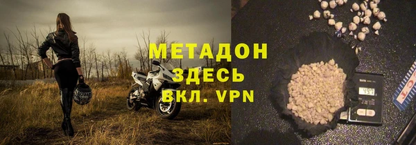 соль курить ск Армянск