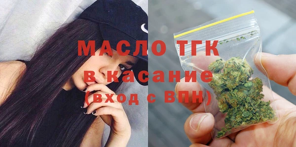 соль курить ск Армянск