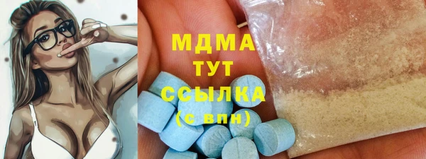 соль курить ск Армянск