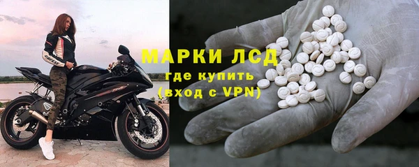 спиды Осташков
