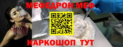 мефедрон Пушкино