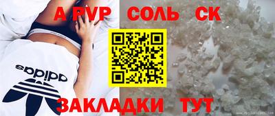 ALPHA PVP Пугачёв