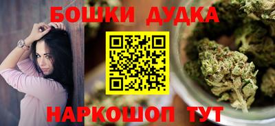 мефедрон Пушкино
