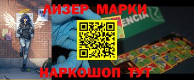 мефедрон Пушкино
