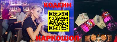 мефедрон Пушкино