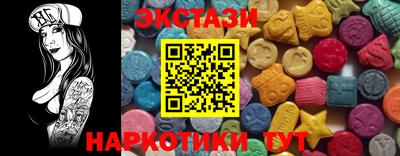 MDMA Пыть-Ях