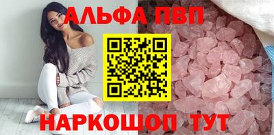 мефедрон Пушкино
