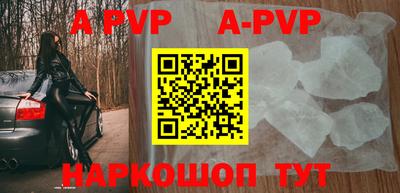 ALPHA PVP Пугачёв
