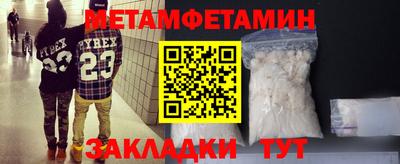 мефедрон Пушкино