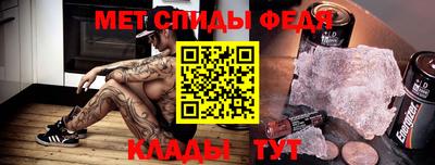 ALPHA PVP Пугачёв
