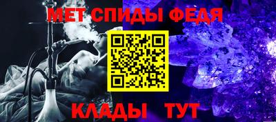 мефедрон Пушкино