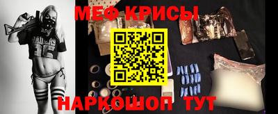мефедрон Пушкино