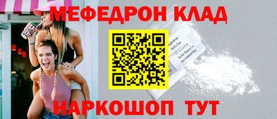 мефедрон Пушкино