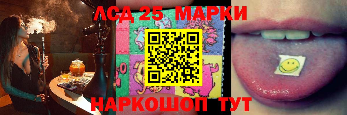 Чернушка  ЛСД экстази ecstasy  ЛСД экстази кислота  Вход с VPN 