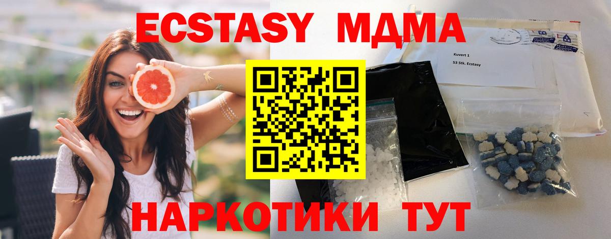MDMA VHQ Чернушка