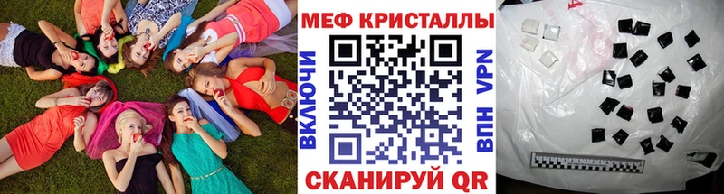 Меф мука  ссылка на мегу онион  Чернушка 