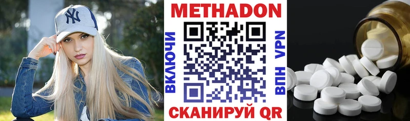 Метадон белоснежный  KRAKEN маркетплейс  Чернушка  продажа наркотиков 
