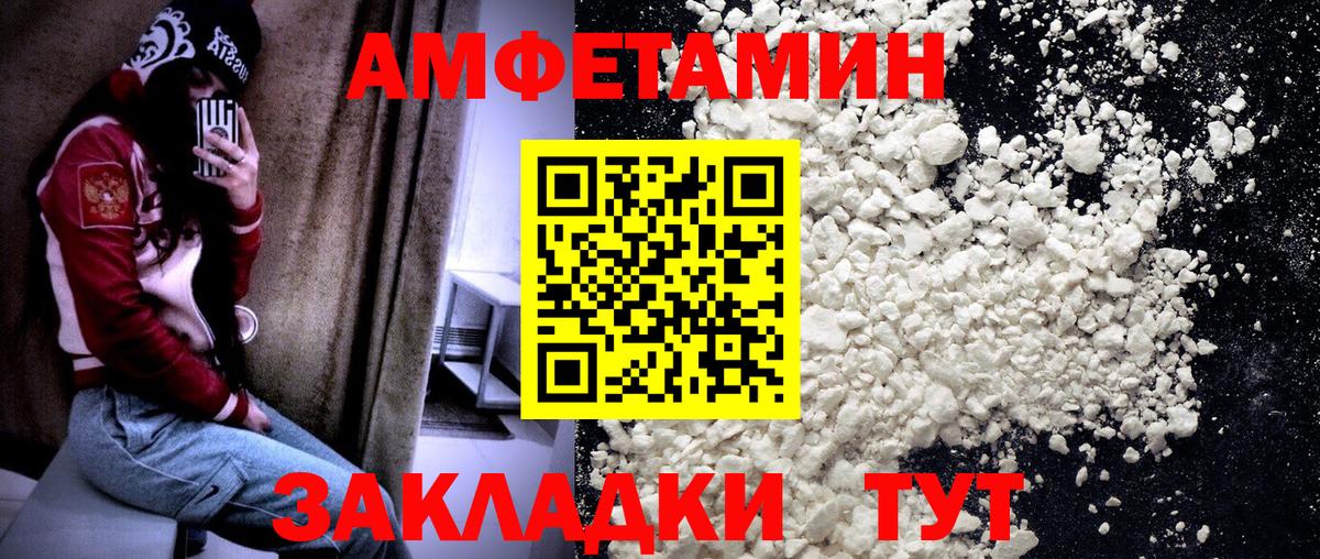 МЕТАМФЕТАМИН пудра  Вход с VPN  Метамфетамин  Чернушка 