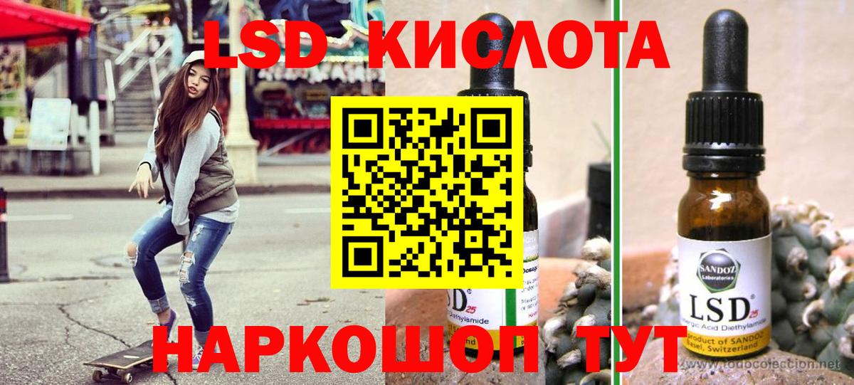 Марки NBOMe 1,8мг Чернушка