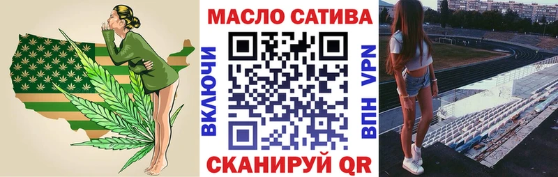 гидра сайт  площадка телеграм  ТГК гашишное масло  Чернушка 
