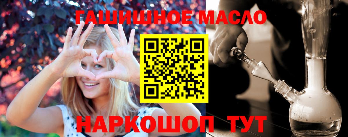 Чернушка  ТГК THC oil    онион  Вход с VPN 